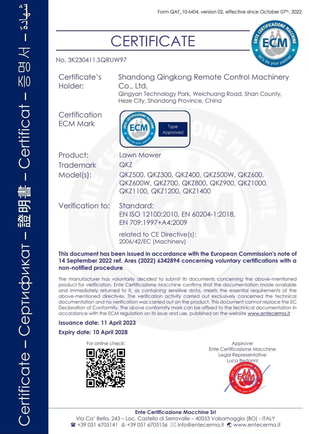 CE Certificate